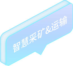 創(chuàng)聯(lián)科技